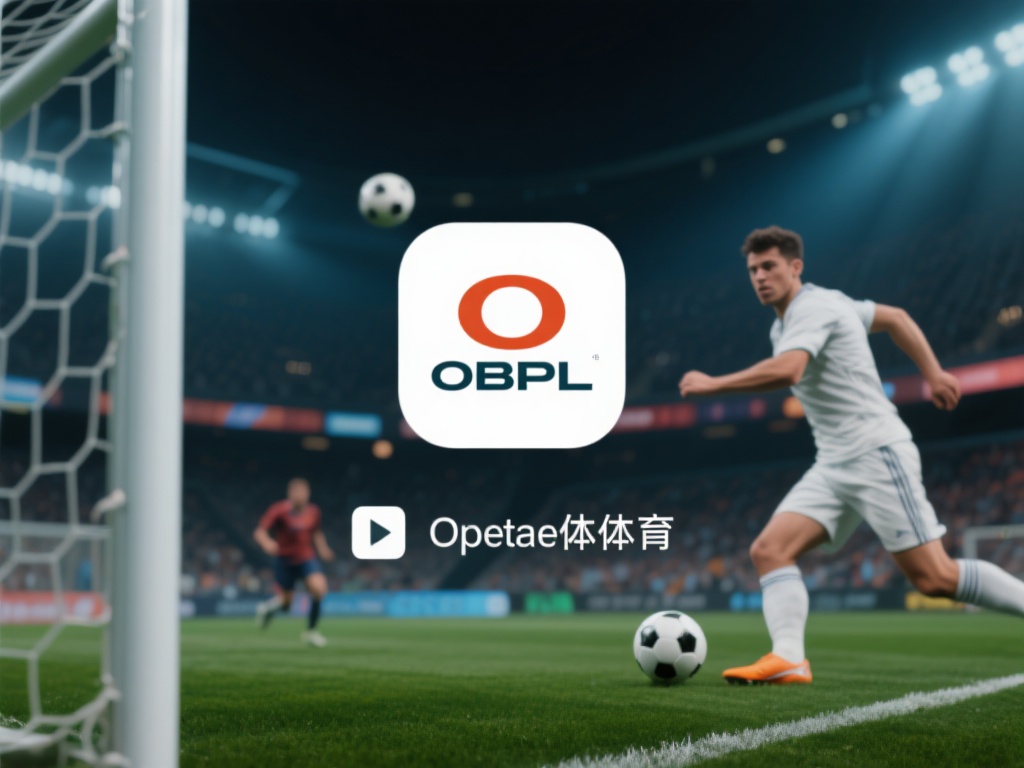 在数字化娱乐飞速发展的今天，体育赛事的线上互动平台